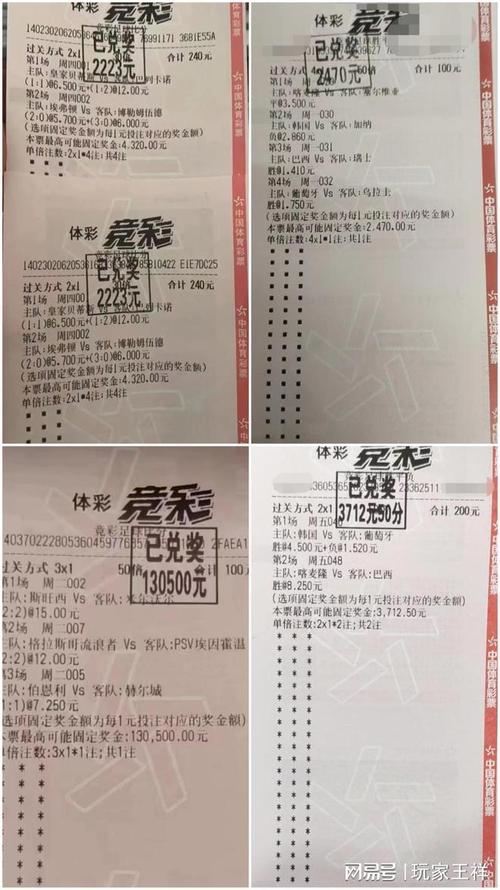 C罗