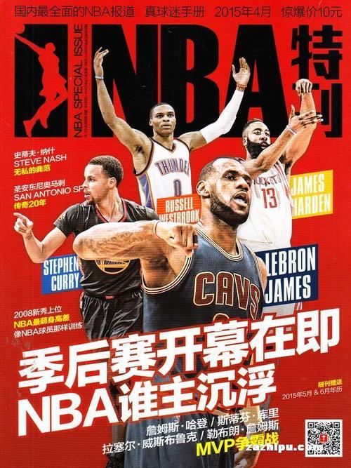 武磊的受伤