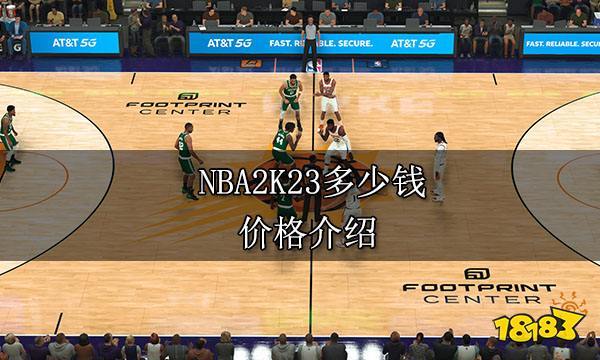 库里作为球