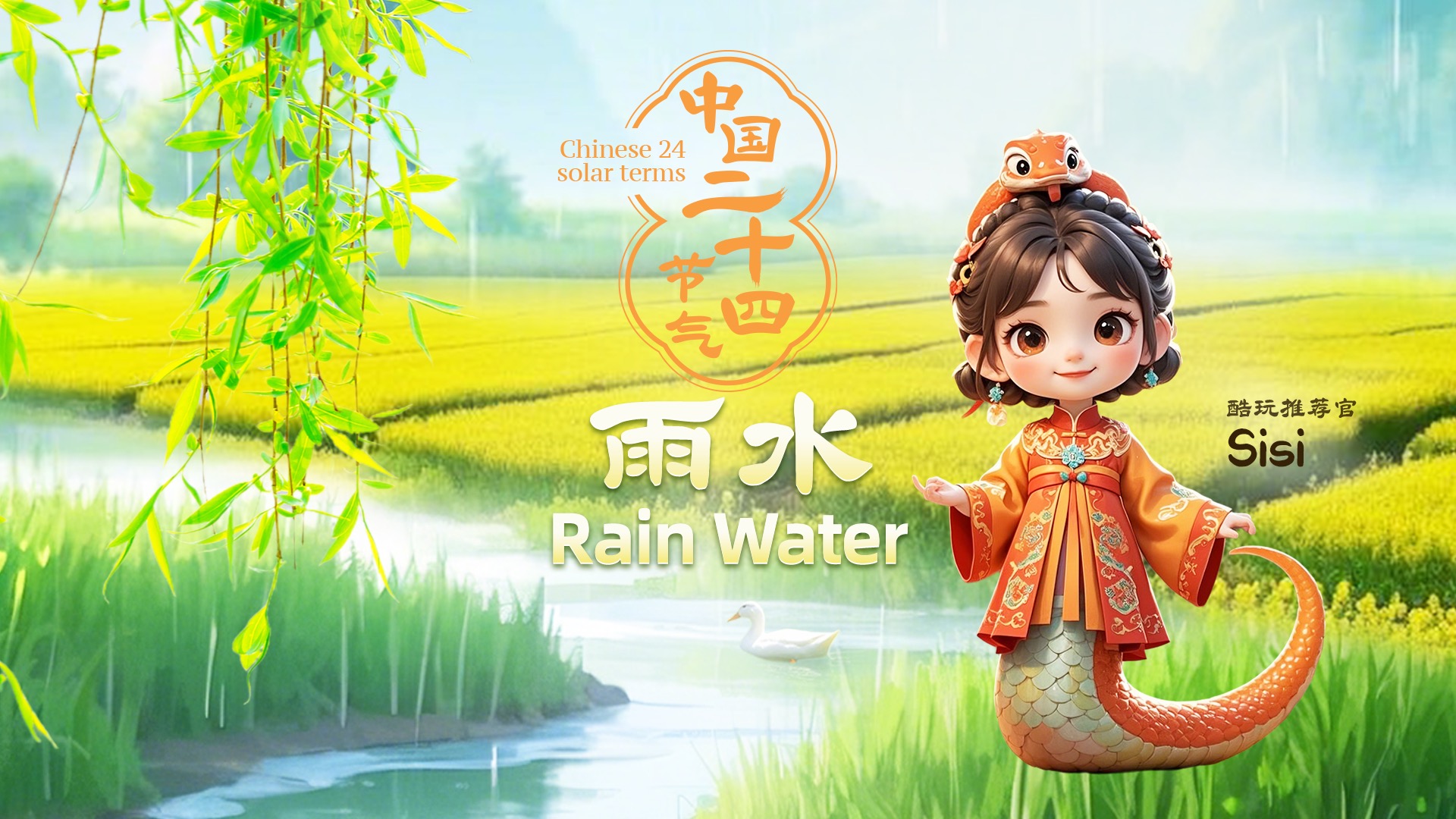 这不仅损害