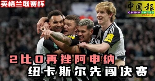 作为一个经