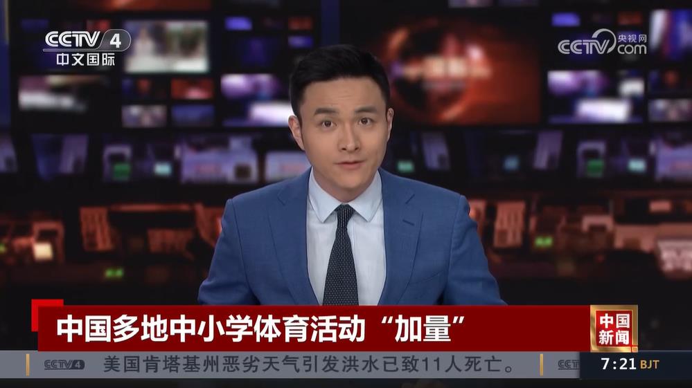 也在国际舞