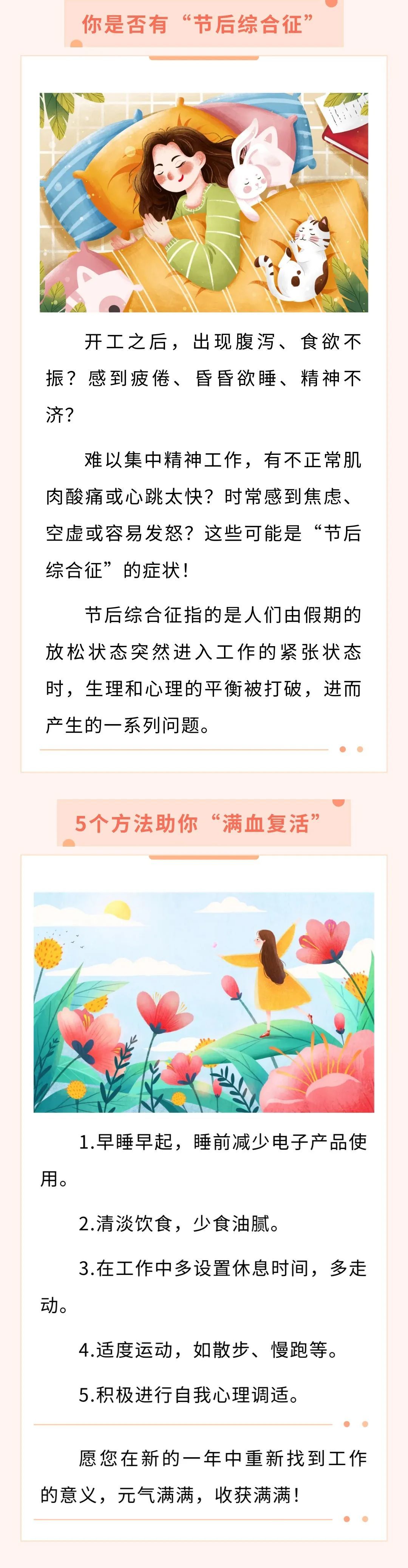 新的使命