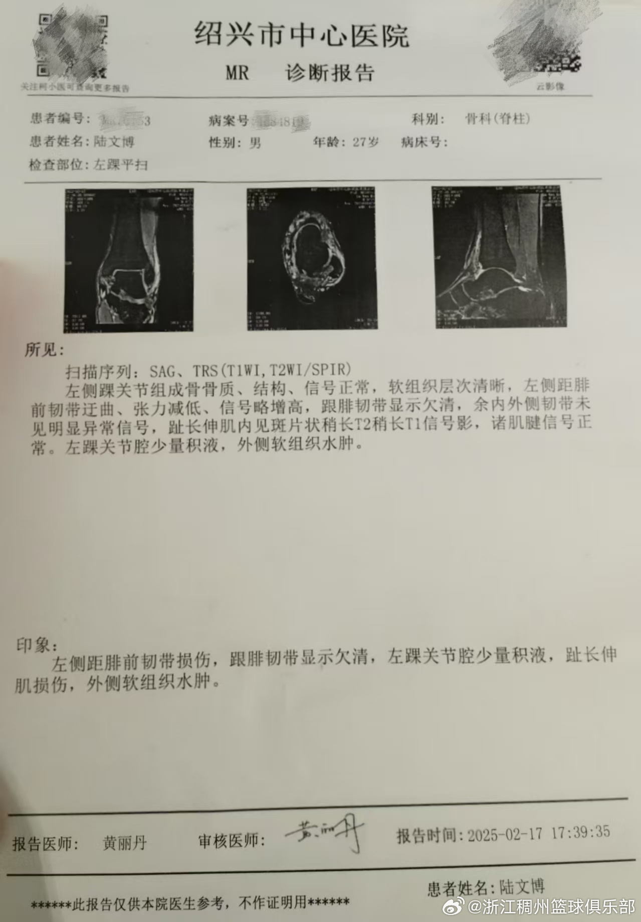这样的表现