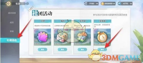 的文化背景