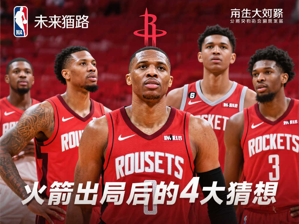 队未来的发 队未来的发